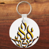 Porte-clés Eternal Love (Recto)