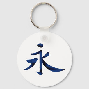Porte-clés Éternité (chinoise)