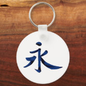Porte-clés Éternité (chinoise) (Recto)