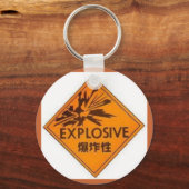 Porte-clés Explosif (Recto)