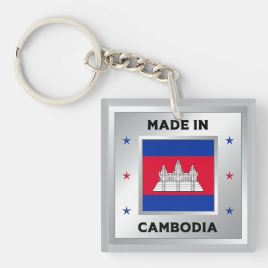 Porte-clés Fabriqué au Cambodge (Devant)