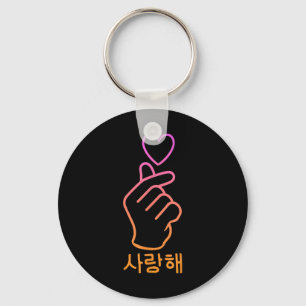 Porte-clés Fan Fan K-pop Fan Fantôme coréen Kawaii Me