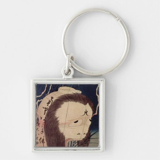 Porte-clés Fantôme japonais (Devant)