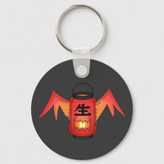 Porte-clés Fantôme japonais de lanterne rouge : Cool Yokai (Recto)