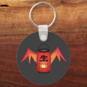 Porte-clés Fantôme japonais de lanterne rouge : Cool Yokai (Verso)