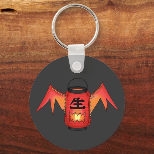 Porte-clés Fantôme japonais de lanterne rouge : Cool Yokai (Recto)