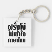 Porte-clés Farang idiot ne comprend pas la langue thaïe (Dos)