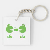 PORTE-CLÉS FERANG GIN FARANG (Dos)