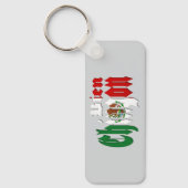 Porte-clés Fière Fierté Mexicaine Chicano (Recto)