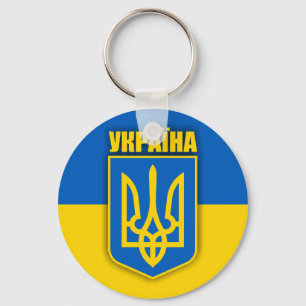 Porte-clés Fierté ukrainienne