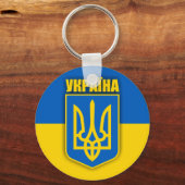 Porte-clés Fierté ukrainienne (Recto)