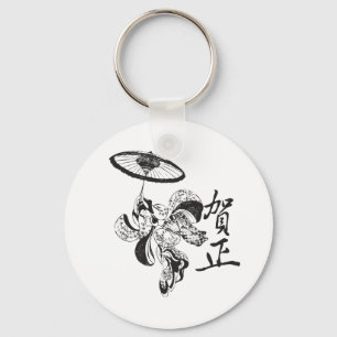 Porte-clés Fille de geisha