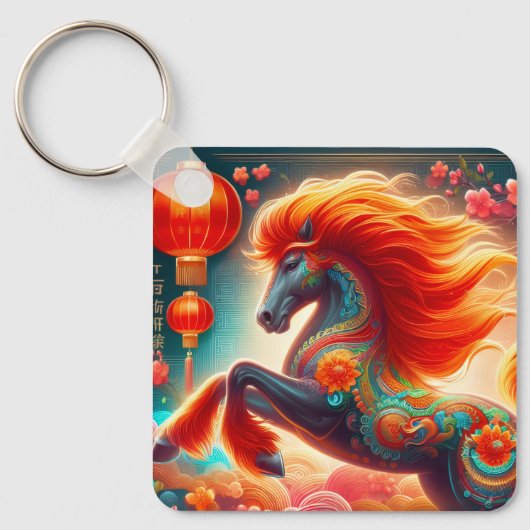 Porte-clés Fire Horse (Recto)
