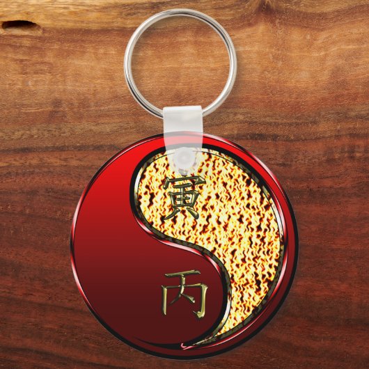 Porte-clés Fire Tiger (Recto)