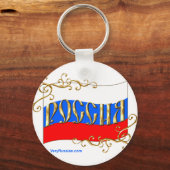Porte-clés FLAG Fédération de Russie (Recto)
