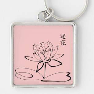 Porte-clés Fleur de Lotus de zen
