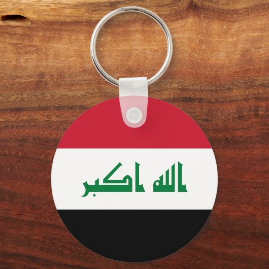 Porte-clés Flot d'Iraq (Verso)