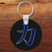 Porte-clés Force SYMBOLE Kanji Japonais (Recto)