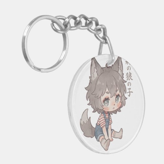 Porte-clés  Forest Wolf Child Chibi Keychain (Devant gauche)