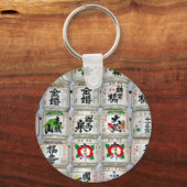 Porte-clés fûts de saké (Recto)