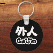 Porte-clés Gaijin 外 人 | Kanji Nihongo (Recto)