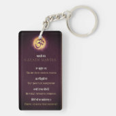 Porte-clés Gayatri Mantra sanskrit et anglais (Dos)