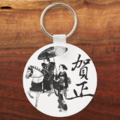 Porte-clés Geisha Girl and Horse (Recto)