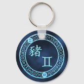 Porte-clés Gemini/Cochon (Recto)