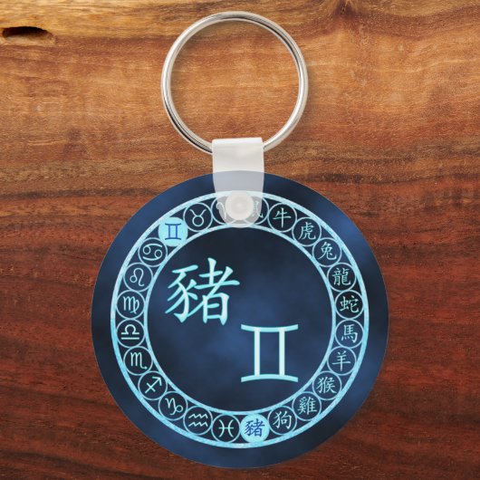 Porte-clés Gemini/Cochon (Recto)