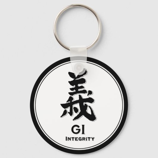 Porte-clés Gi Integrity Honesty bushido vertu samurai kanji (Recto)