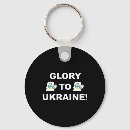 Porte-clés Gloire à l'Ukraine 5  (Recto)