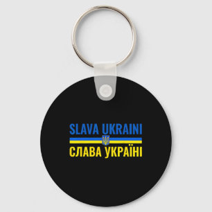 Porte-clés Gloire à l'Ukraine Stand With Ukr Fort