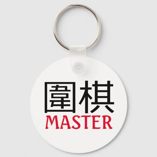 Porte-clés Go (jeu) Master (Recto)