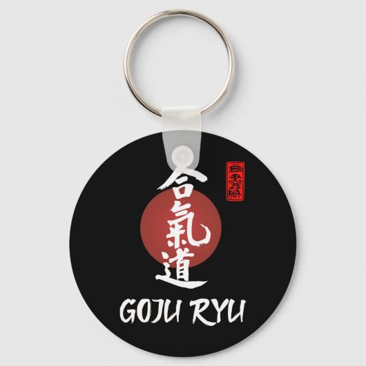 Porte-clés Goju Ryu Karate Uniforme Goju Ryu Uniforme Calligr (Recto)