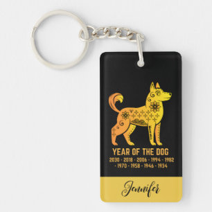Porte-clés Gold Gradient Année Du Chien Zodiac Nom Noir
