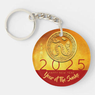 Porte-clés Golden Chinese Snake Year personnalisée ARK