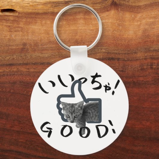 PORTE-CLÉS GOOD! CAT (Recto)