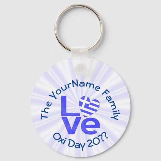 Porte-clés Grèce Coeur Drapeau Bleu AMOUR Personnalisé (Recto)
