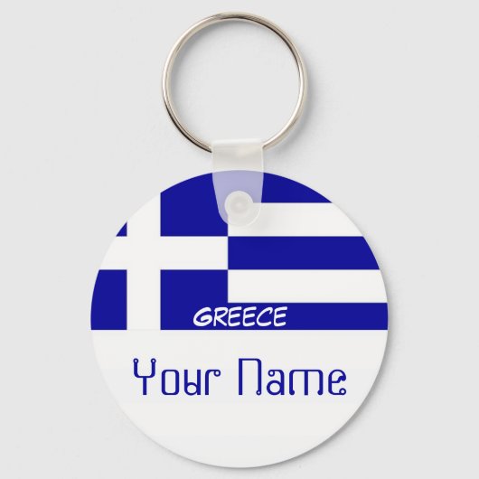 Porte-clés Grèce - DRAG (Recto)