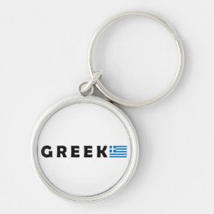 Porte-clés Grèce Ellada Hellas