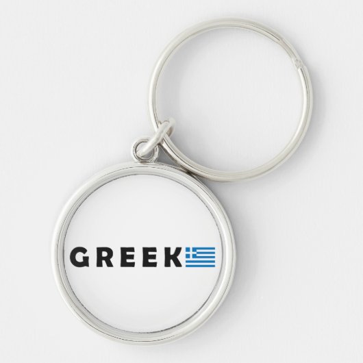 Porte-clés Grèce Ellada Hellas (Devant)