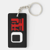 Porte-clés Groupe sanguin O Kanji Japonais (Dos)