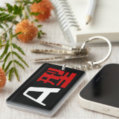 Porte-clés Groupe sanguin Un Kanji Japonais (Devant droit)