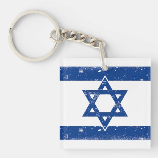 Porte-clés Grungge du drapeau israélien (Devant)