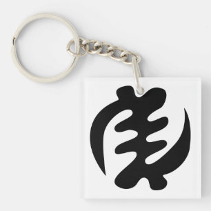 Porte-clés Gye Nyame Dieu est Symbole Adinkra Suprême