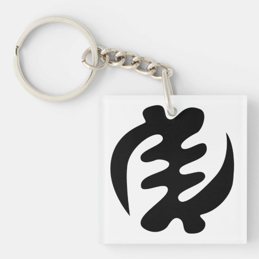 Porte-clés Gye Nyame | God is Supreme Adinkra (Devant)