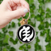 Porte-clés Gye Nyame | God is Supreme Adinkra (Main)