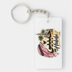 Porte-clés Habibi Calligraphie Arabe Dubaï Inspiré Acrylique