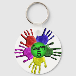 Porte-clés hai Cinq.png