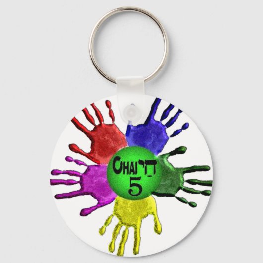 Porte-clés hai Cinq.png (Recto)